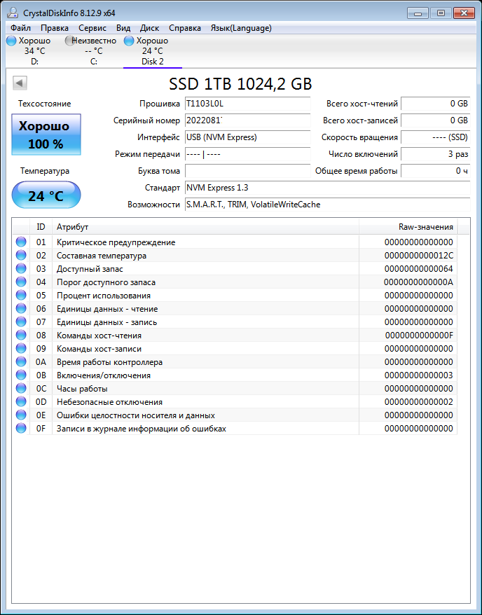 XISHUO SSD 1Tb nvme и 1Tb msata - дешевле не видел