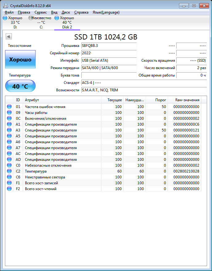 XISHUO SSD 1Tb nvme и 1Tb msata - дешевле не видел