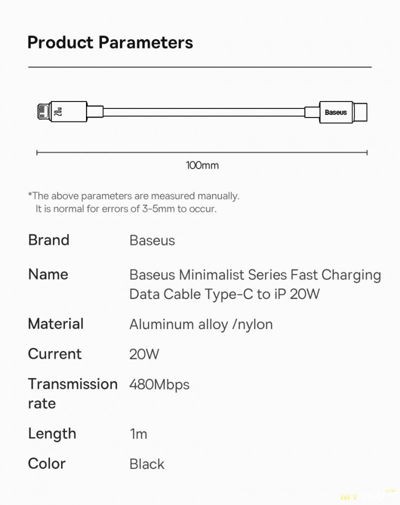 Кабель Baseus PD 20 Вт USB C - iPhone (256,40 руб.)