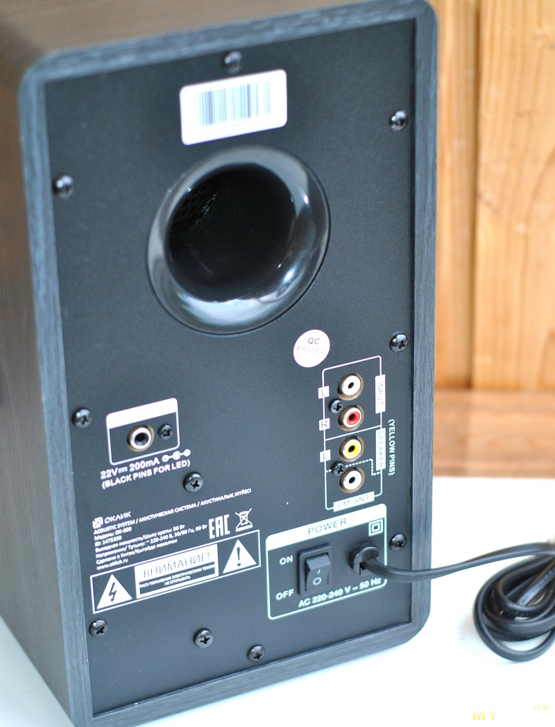 Активная стерео акустика GMNG OK-600