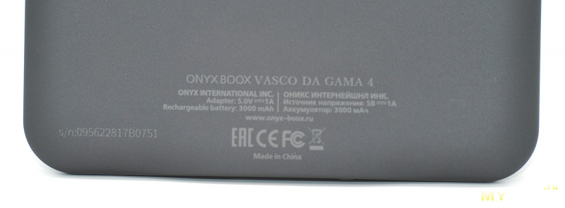 Электронная книга 6" ONYX BOOX Vasco da Gama 4