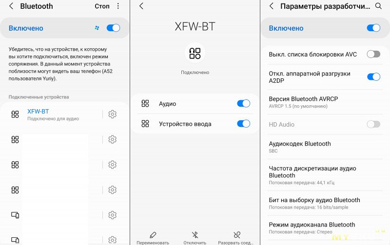 Плата аудиоприемника Bluetooth XY-WRBT