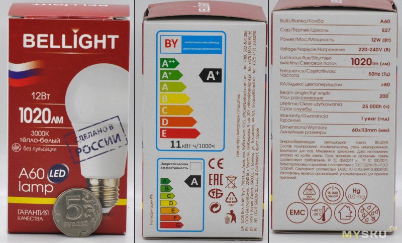 Лампа светодиодная Bellight А60: как сэкономить на всем