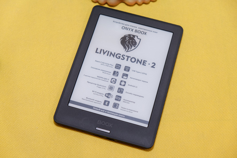 Электронная книга OnyxBoox Livingstone 2: Спасай деревья и бобров — пользуйся читалкой!