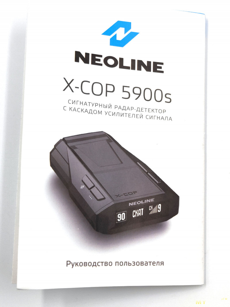Сигнатурный радар-детектор Neoline X-COP 5900S