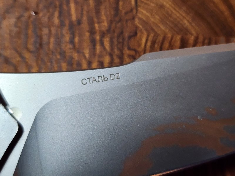 Обзор складного ножа Мангуст-2 от НОКС: то, что надо на каждый день