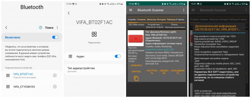 Обзор портативной Bluetooth колонки Vifa Oslo - мощь в компактном корпусе