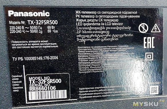 Замена подсветки (светодиодов) в телевизоре Panasonic TX-32FSR500