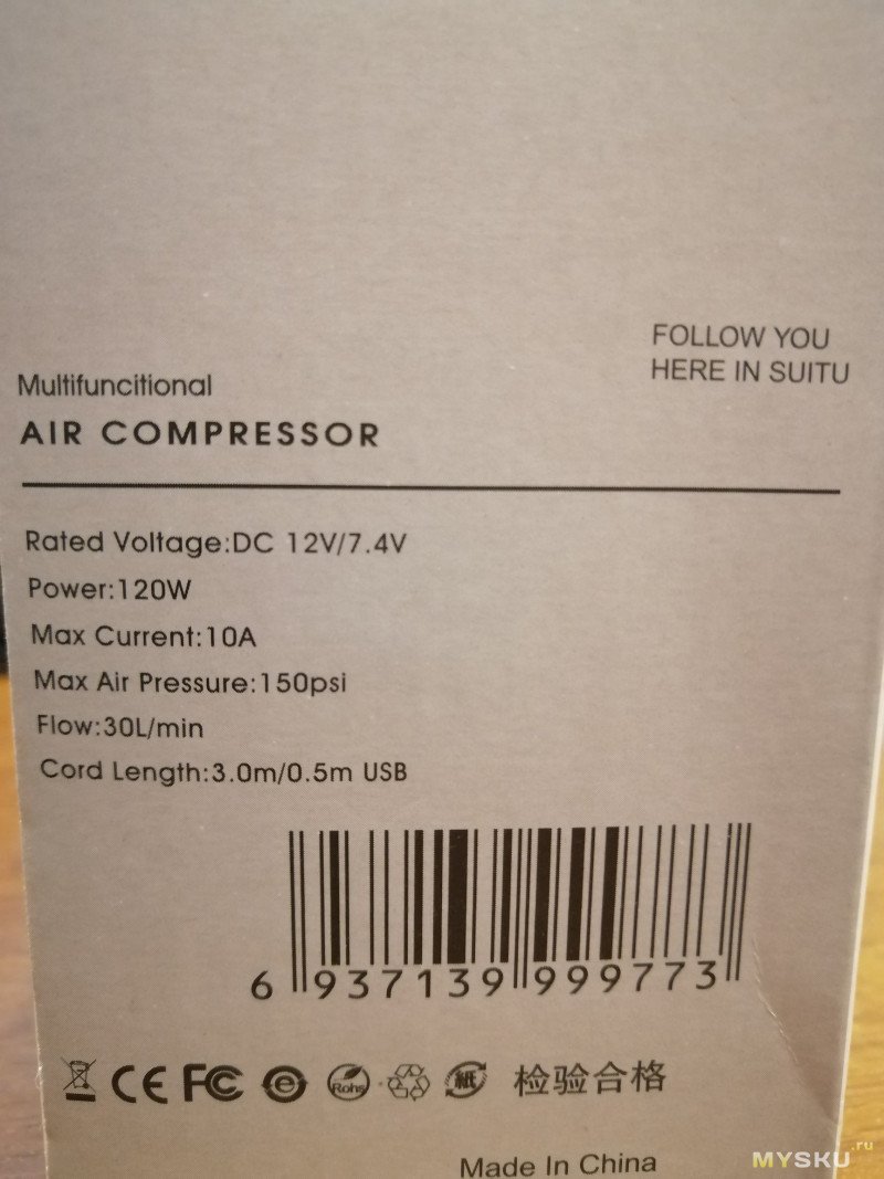 Воздушный компрессор для накачки шин