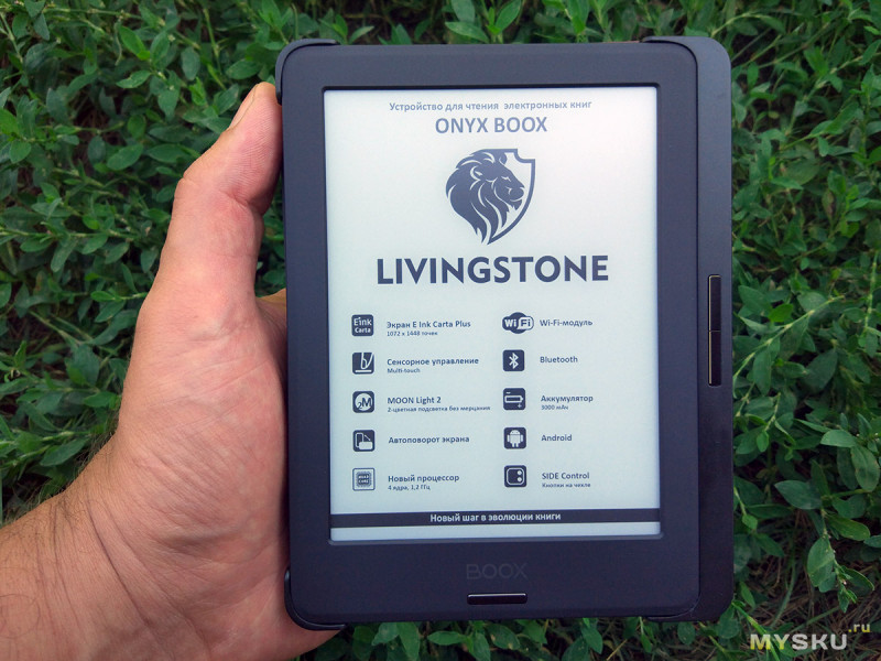 Обзор электронной книги Onyx Boox Livingstone и сравнение с Onyx Boox Darwin 8