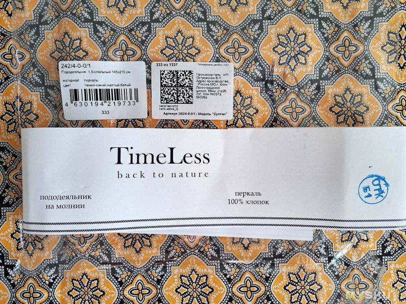Большой обзор постельного белья из перкаля (100% хлопок) торговых марок Сказка, Anna Maria, Timeless