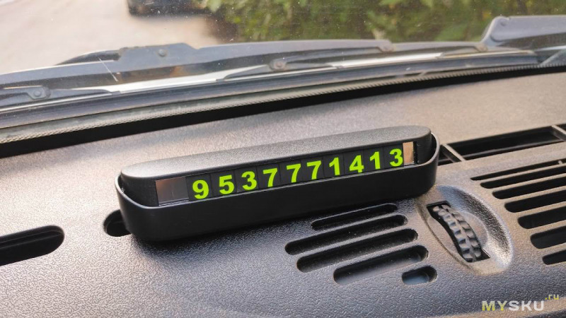 Автовизитка - табличка с номером телефона в автомобиль. Владельцам красивых номеров просьба не беспокоиться.