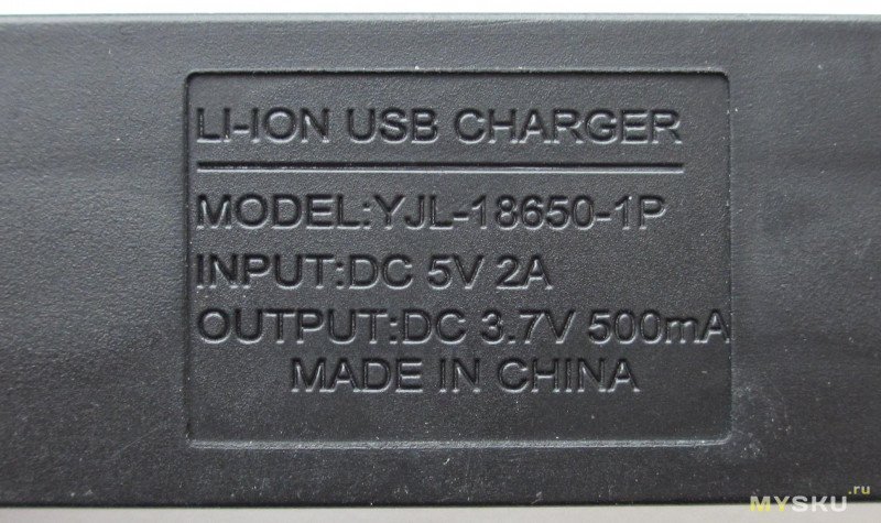 ЗУ для литий-ионных (4.2В) аккумуляторов 18650
