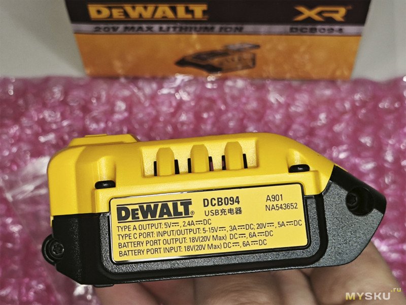 Характеристики DeWalt DCB094