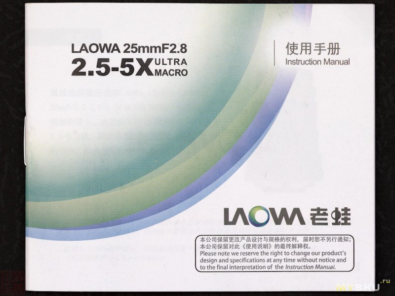 Супермакрообъектив Laowa 25mm f/2.8 2.5-5X Ultra Macro. «Больше» не всегда «лучше».