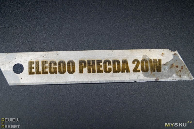 Лазерный гравер ELEGOO Phecda мощностью  20 Вт