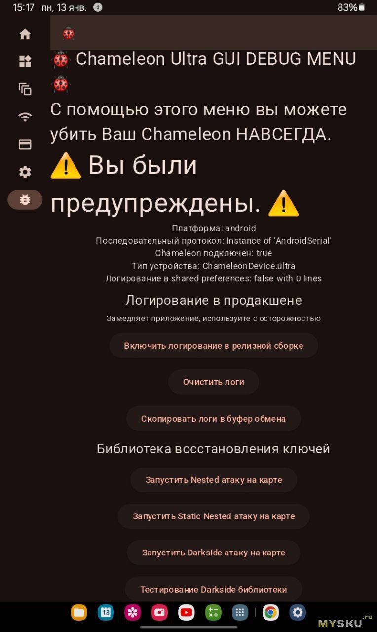 16 RFID 16 RFID