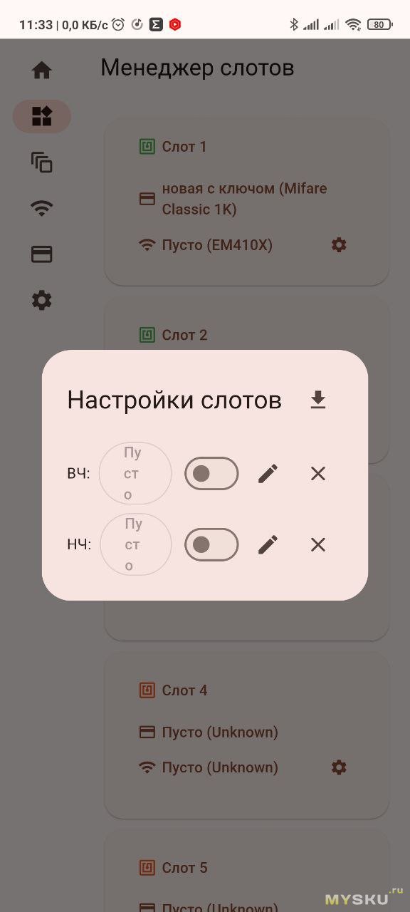 16 RFID 16 RFID
