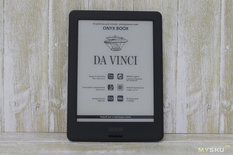 Обзор электронной книги Onyx Boox Da Vinci