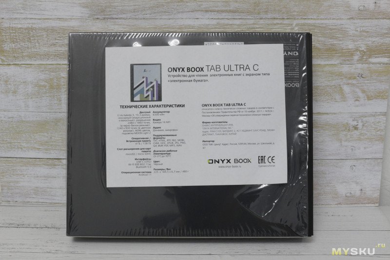 Обзор электронной книги Onyx Boox Tab Ultra C