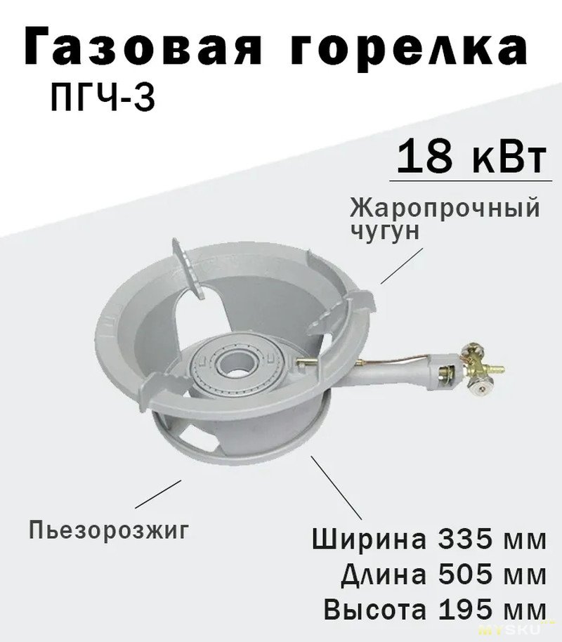 Самодельная походная печка из куска трубы и газовой горелки