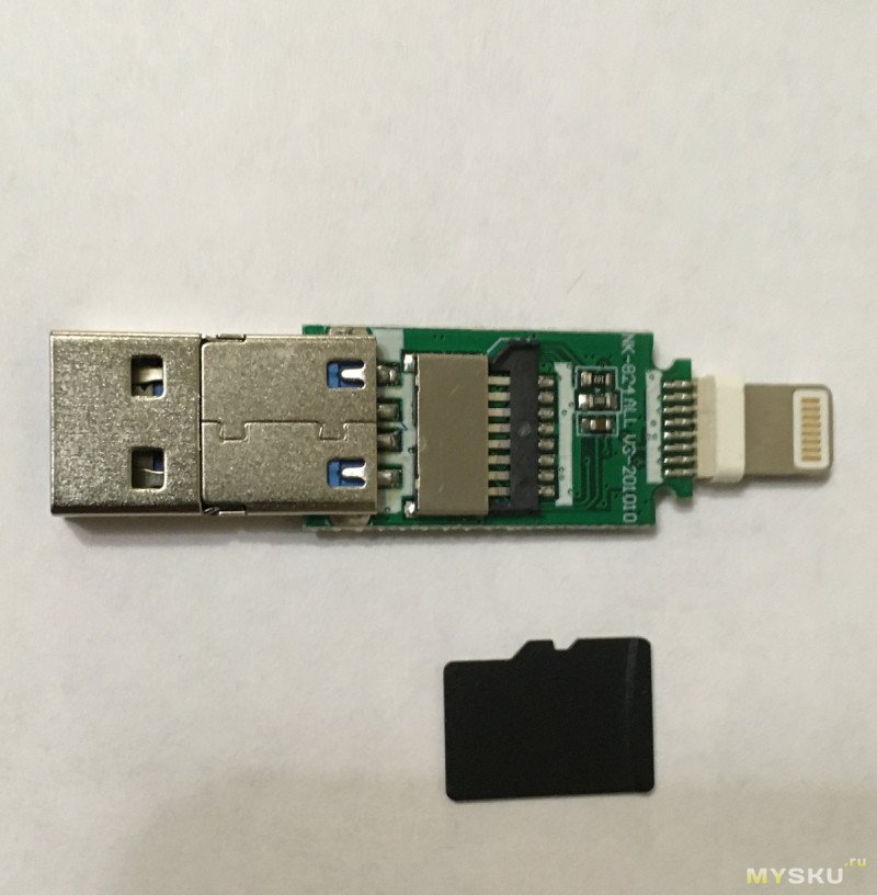 Флешка USB-Lightning 128Gb