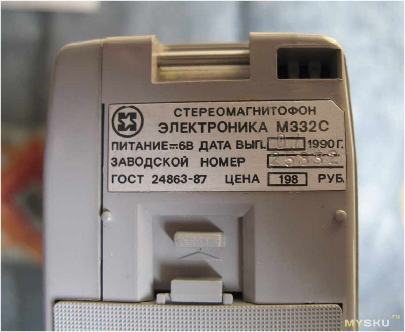 Советский "Sony TCS-310" или привет из 90х