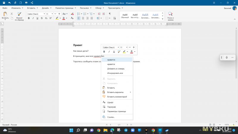 Офисный пакет OfficeSuite, как замена решениям от Microsoft