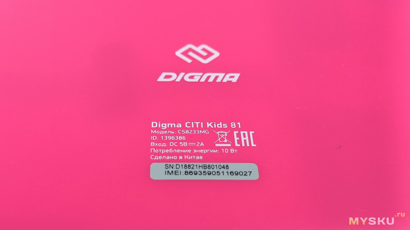 Первый планшет для девочки или обзор планшета Digma kids 81