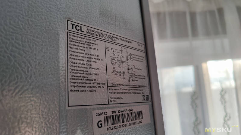 Обзор двухметрового холодильника TCL TRF-326WEA+