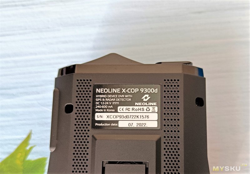 Полноценный комплекс для автовладельца: видеорегистратор и радар-детектор с GPS NEOLINE X-Cop 9300D