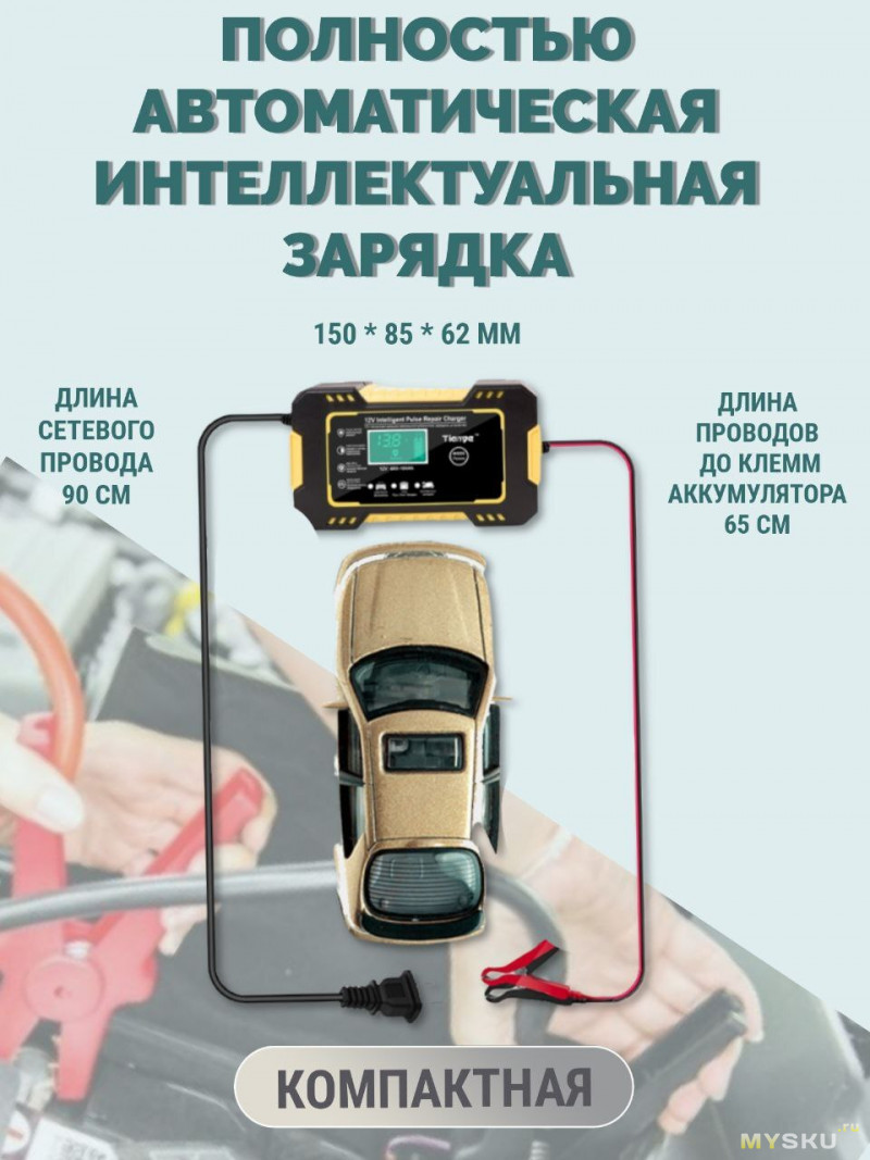 Заводим авто с севшим аккумулятором - обзор пускового устройства ДаДжет "Автостарт"