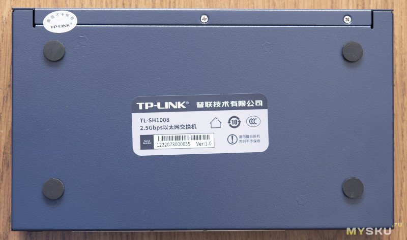 Доступный коммутатор TP-Link 2.5G TL-SH1008