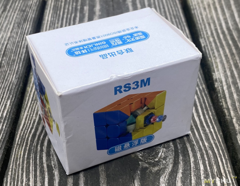 MoYu RS3 M MagLev Stickerless 3x3x3 Кубик Рубика (MF8900) -- наши руки не для скуки