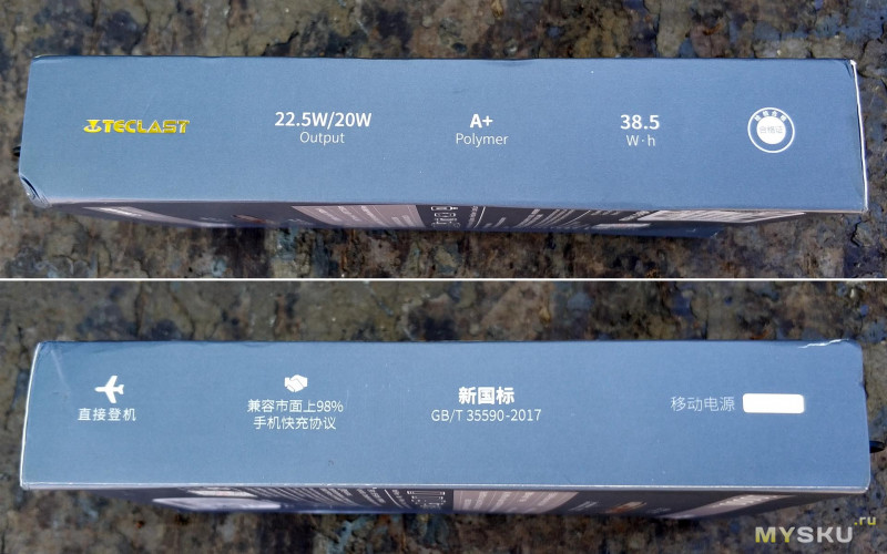 Teclast XP10 Pro LED 10000 mAh 22.5 Вт: лучший выбор в 2022 году?!