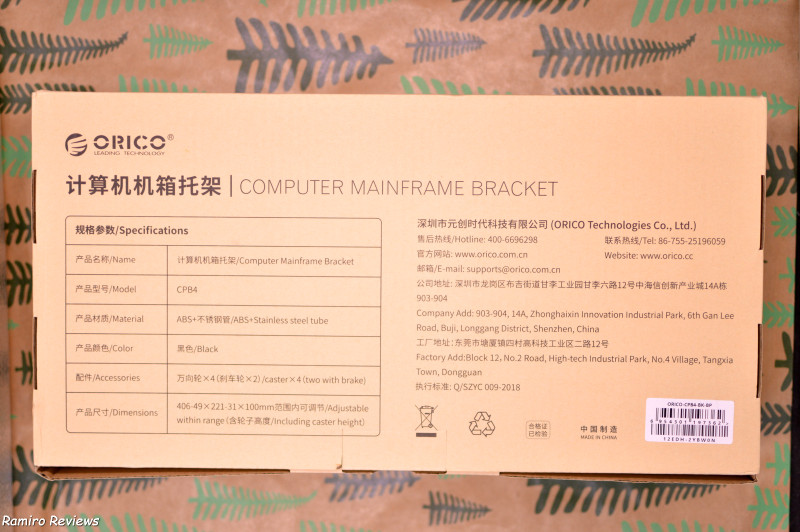 Подставка-держатель для компьютера от ORICO