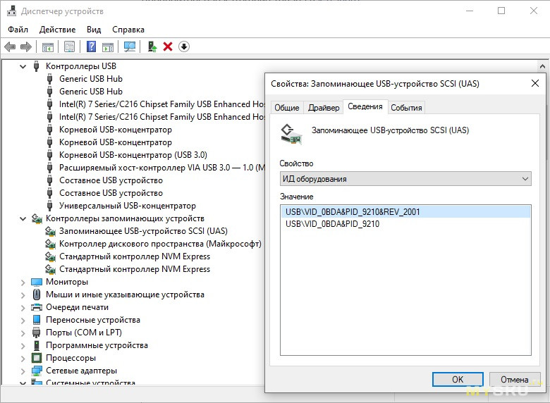 Обзор адаптера CM578 от Ugreen, для подключения NVMe SSD в формате M.2 к USB 3.1 gen2 порту