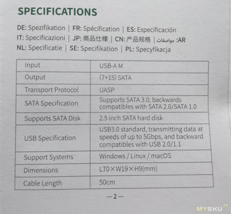 Обзор переходника Ugreen CM308, для подключения SATA накопителей по USB 3.0