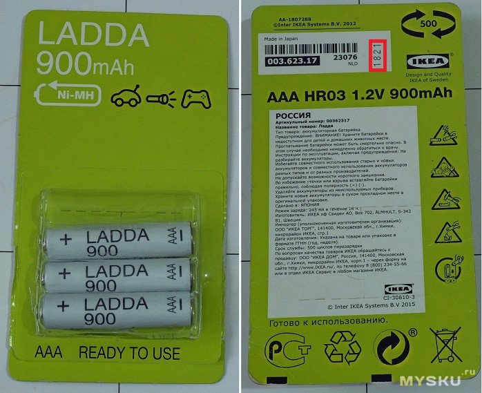 Аккумуляторы LADDA ААА 900 mAh, 5.5 лет хранения без подзарядок + попытка обнаружения эффекта памяти. Про вменяемость всяко-разных LADDA (ИМХО)