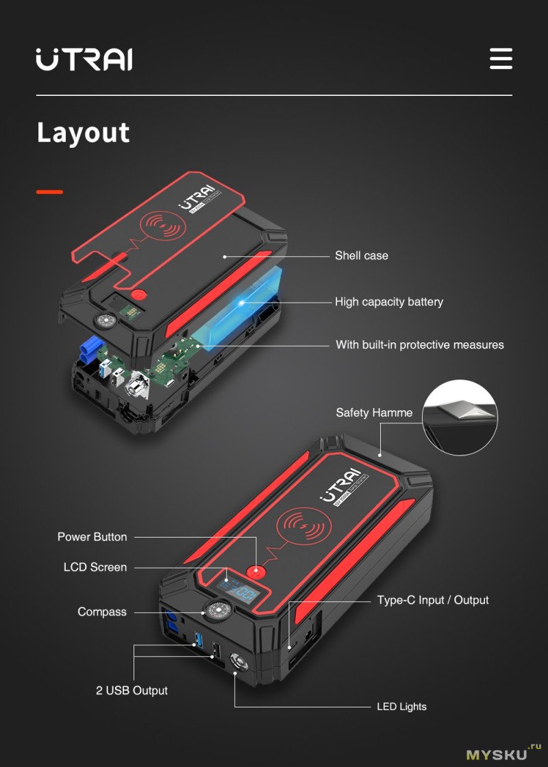 Пусковое устройство для автомобиля UTRAI 2500A Jump Starter за 4 728,07  руб. 11.11