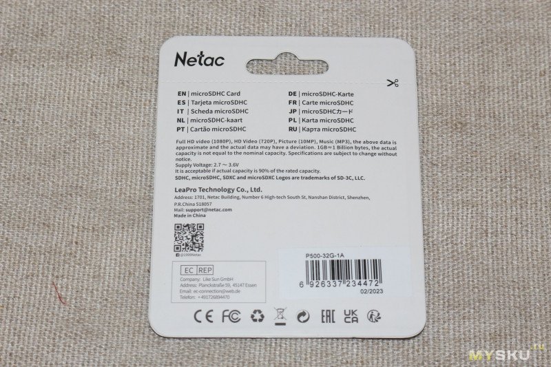 MicroSD карта Netac 32GB U1