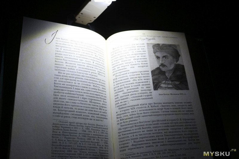Фонарик для чтения книг в темноте. Хорошая задумка, вранье в характеристиках