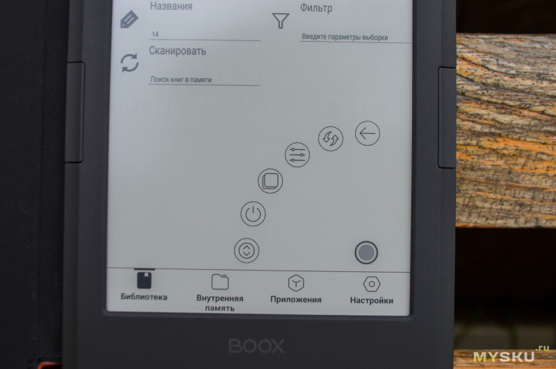 Обзор электронной книги Onyx Boox Darwin 9, лучшая читалка в своем классе