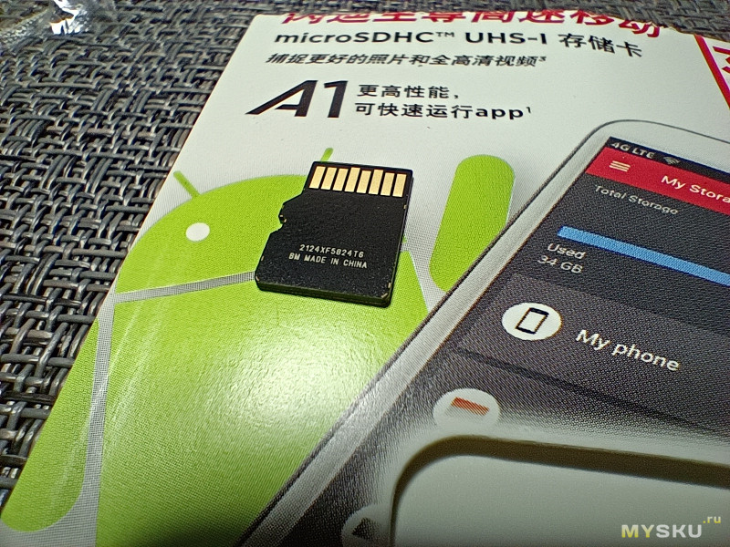 Карта памяти Sandisk Ultra microSD на 32 ГБ по акции, ну так себе