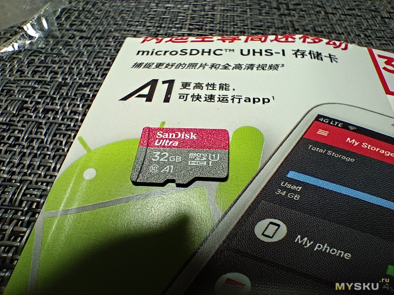 Карта памяти Sandisk Ultra microSD на 32 ГБ по акции, ну так себе