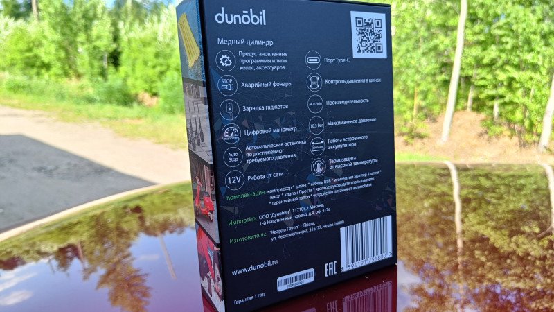 Обзор автомобильного компрессора DUNOBIL luft uni pro