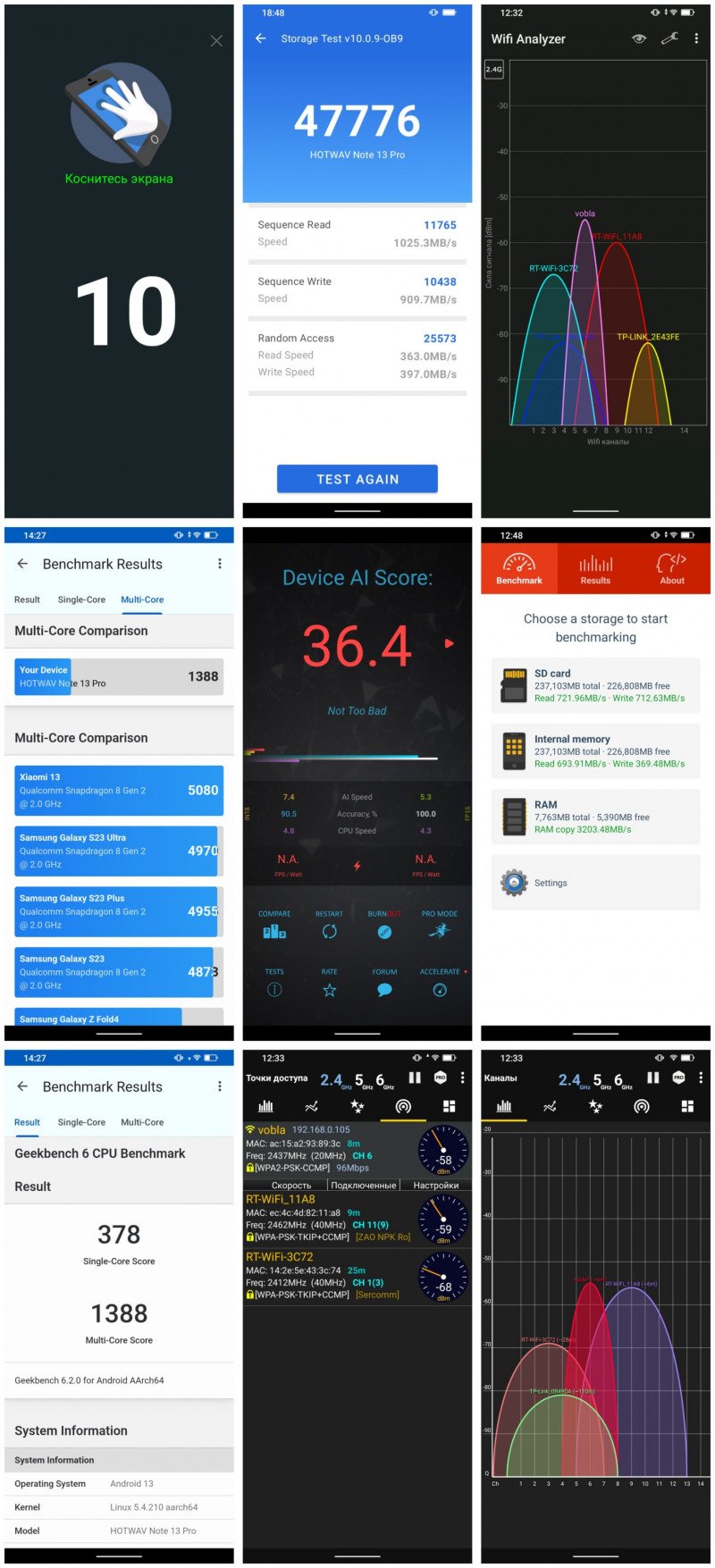Обзор смартфона HOTWAV Note 13 Pro