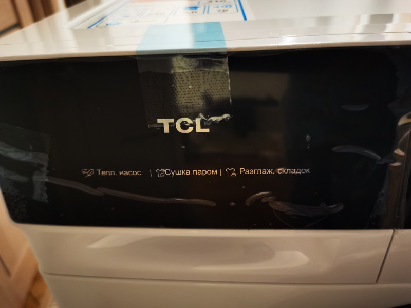 Бережная сушка с сушильной машиной TCL THP90-C125 (тепловой насос, низкотемпературная сушка, не требует слива, отдельностоящая, подсветка)