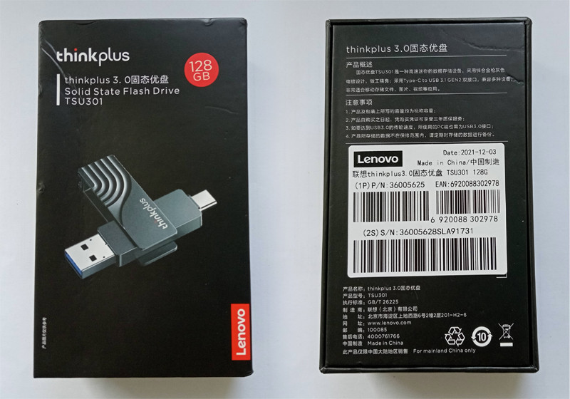 Быстрая USB флешка Lenovo Thinkplus на 128 ГБ, с type-c разъёмом