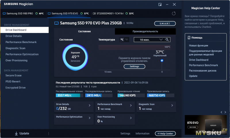 SSD диск Samsung 980 PRO (MZ-V8P1T0BW) -  решение для требовательных пользователей